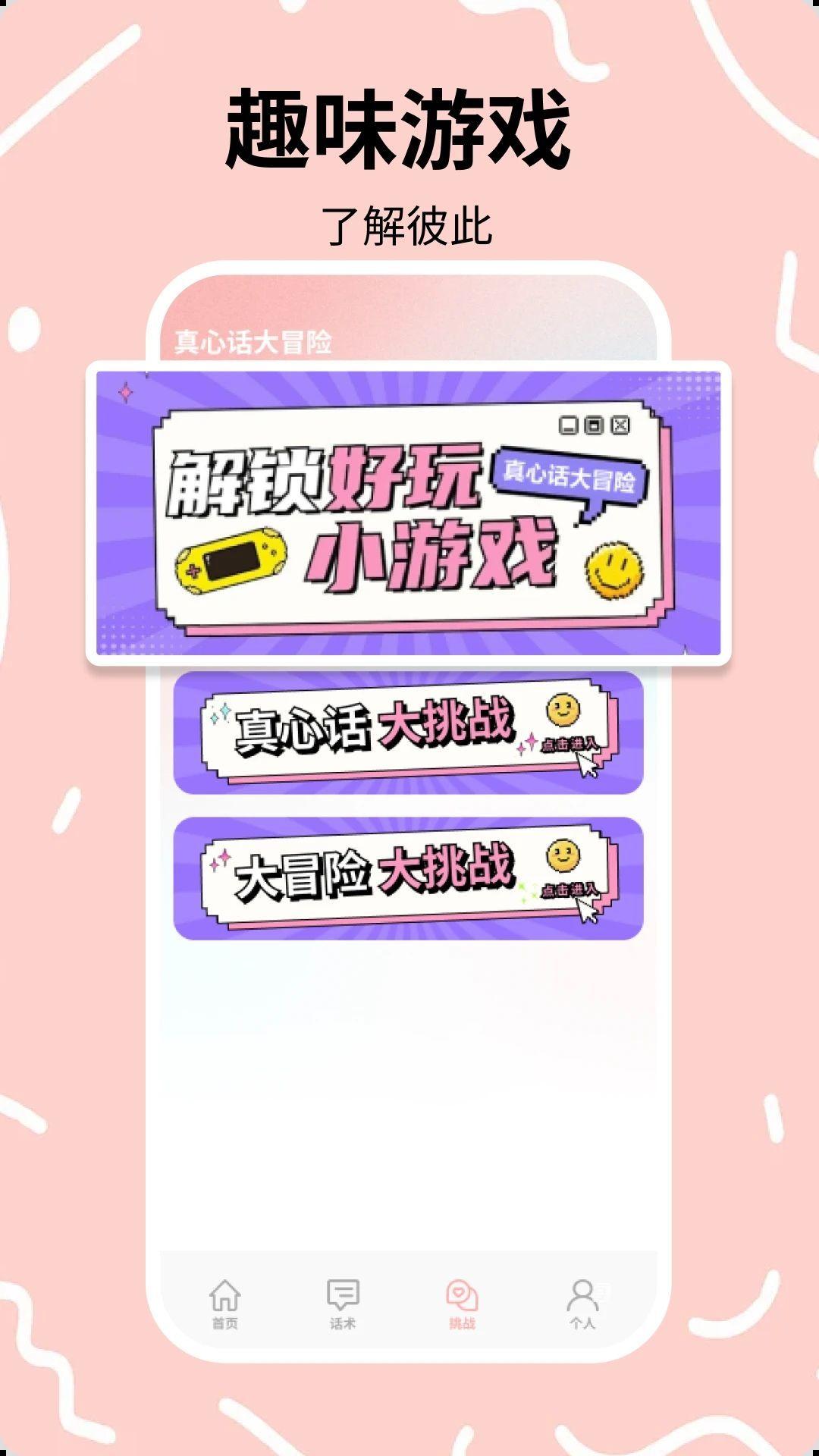 Lookus时刻守护 v4.1.1