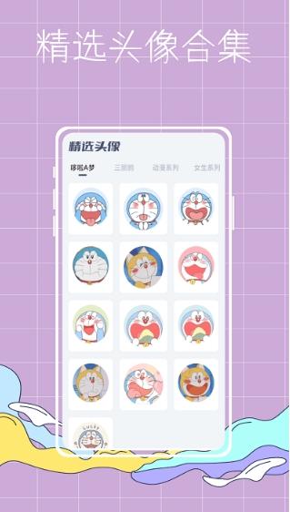 彩 虹世界壁纸 v4.4.3