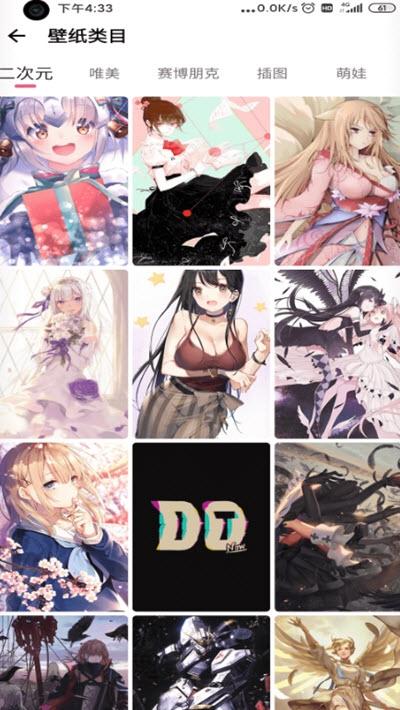 元气壁纸动态壁纸 v5.0.1