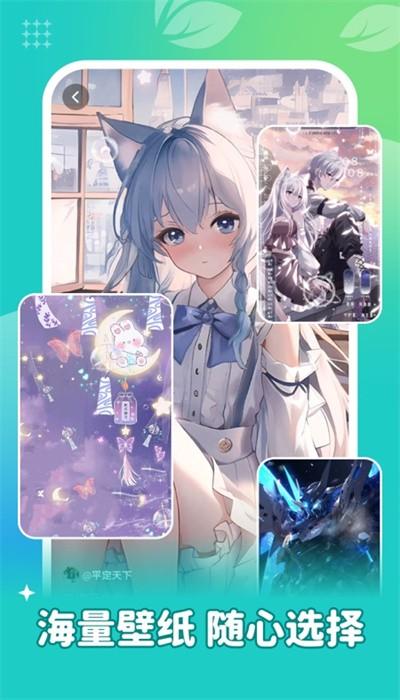 青藤壁纸无广告版 v6.3.2