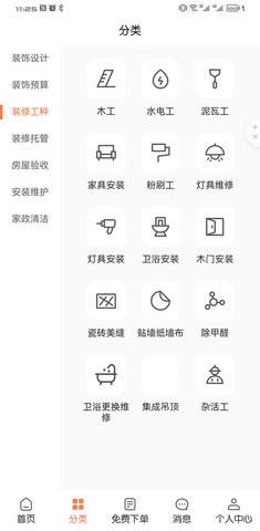 装省省 v6.3.1