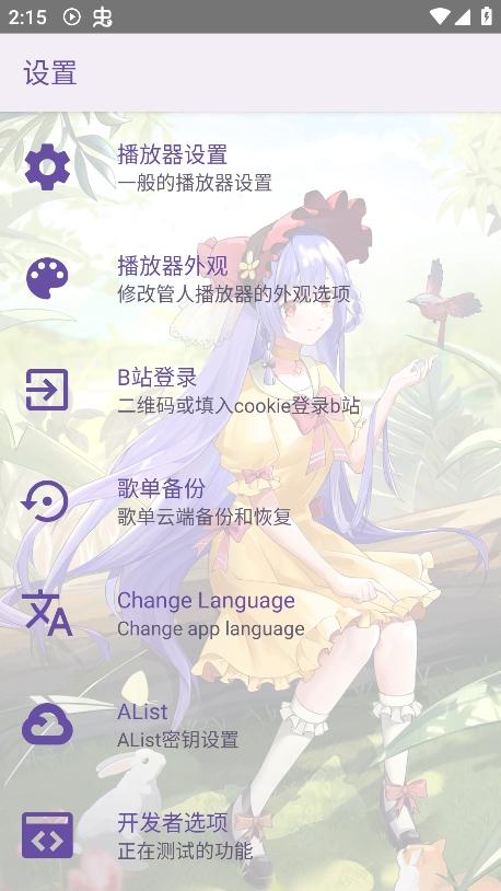 apm音乐