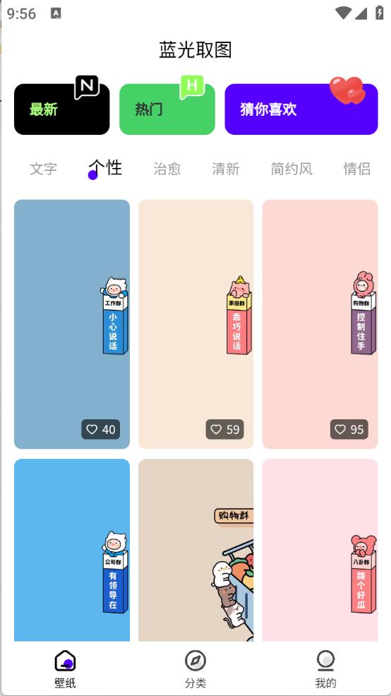 蓝光取图 v3.2.2