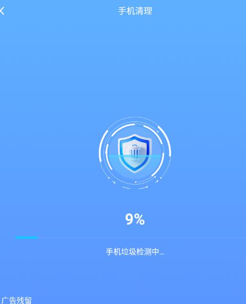 瞬清大师