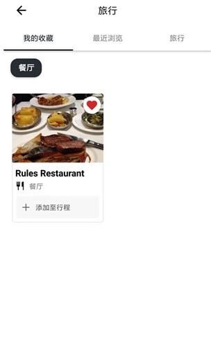Tripadvisor猫途鹰订票