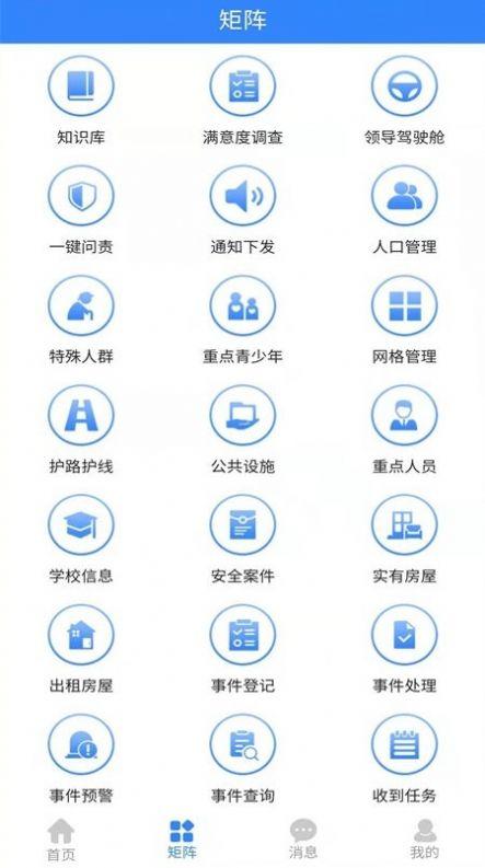 盐池视界