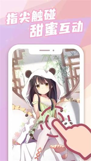 傲娇壁纸老版本 v3.5.3