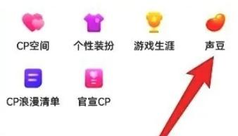 进圈社交