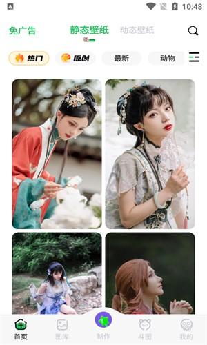 彼得老哥免费 v5.5.2