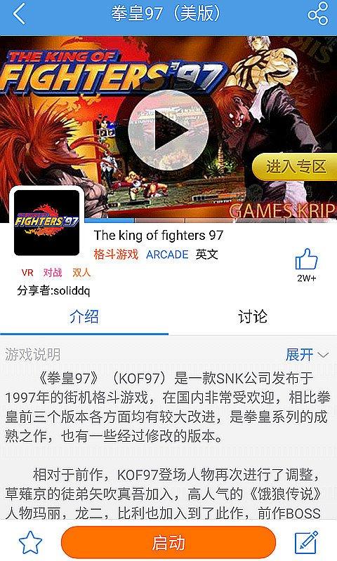 小鸡模拟器金手指