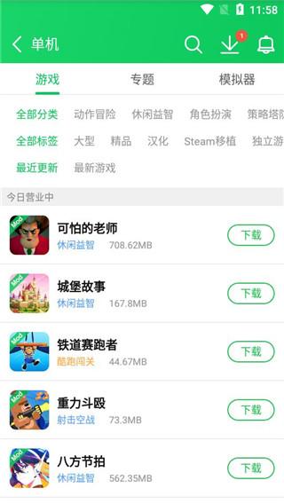 葫芦侠3