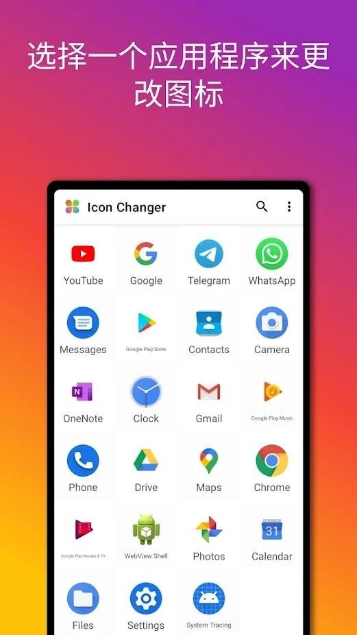 图标转换器 v5.3.3