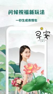 万能相册大师怀旧版 v4.3.4