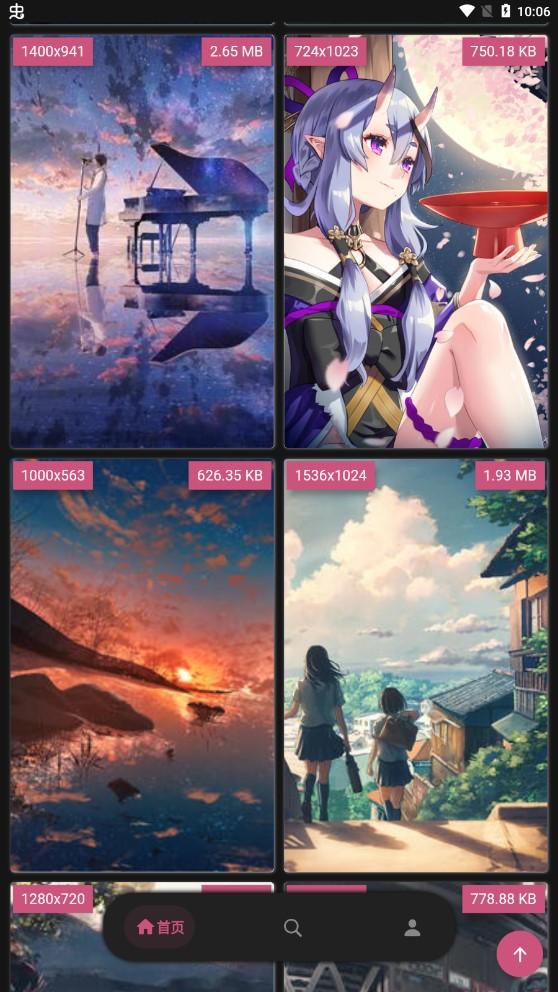 次元小姐姐 v5.1.3