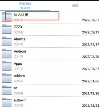 视频文件加密宝