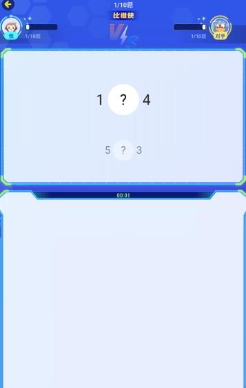 小猿口算辅助器