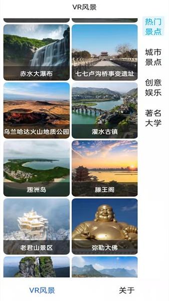 旅行地图规划 v4.5.4