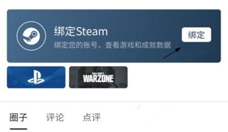 游民星空app