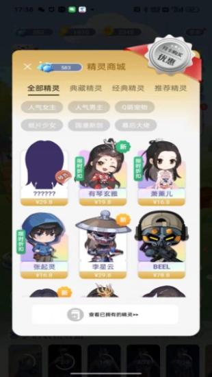 次元互动桌面 v3.3.4