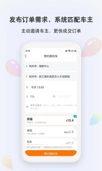滴答 v3.4.3