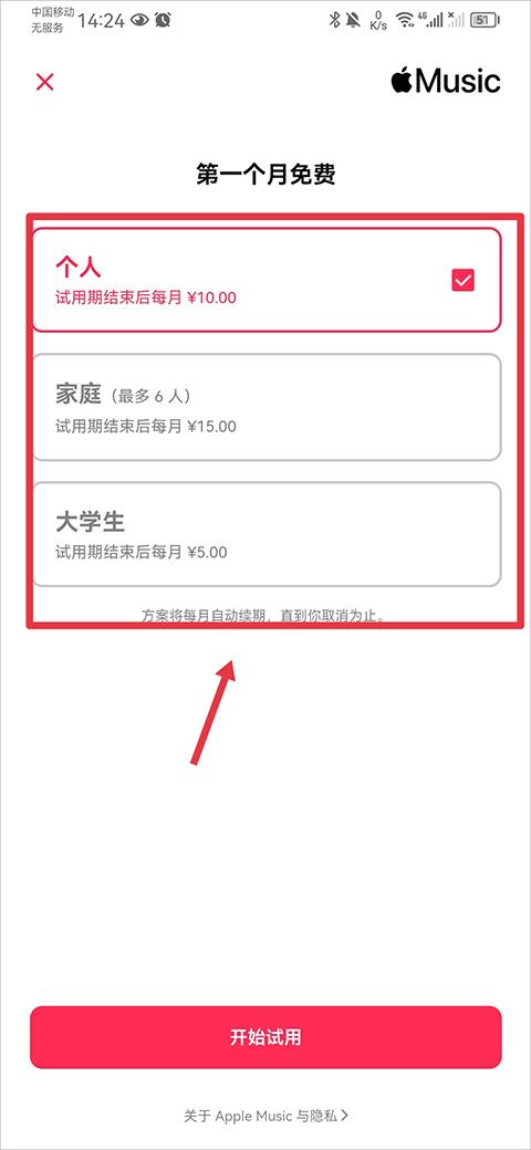 Shazam音乐识别器