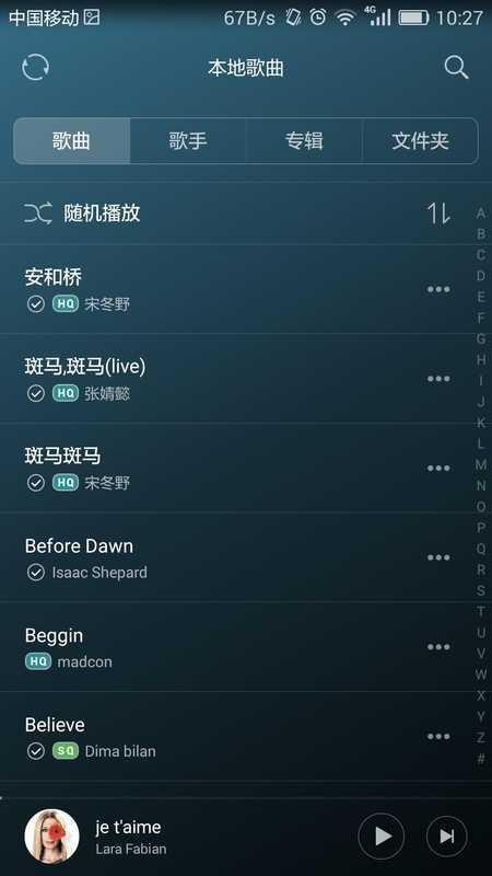 音乐