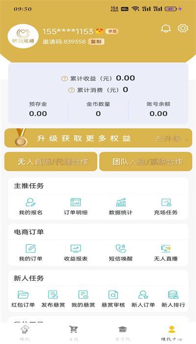 铭创优选