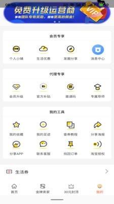 抖巴巴 v4.2.4