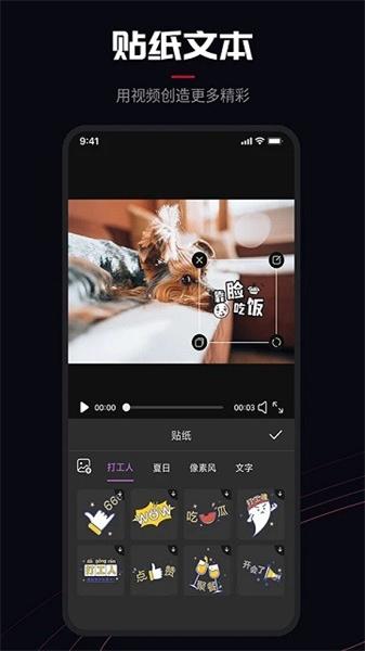 promovir专业摄影机