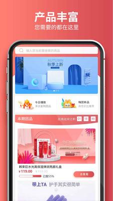 嗨团团购 v5.5.1