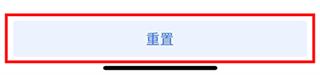 谷歌身份认证器