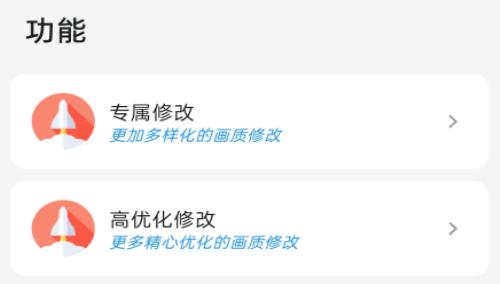 画质侠免费