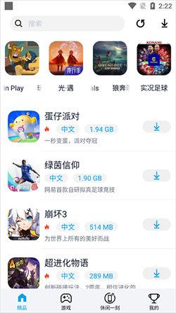 淘气侠软件