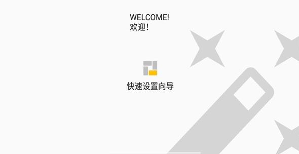 磁块桌面 v5.2.2