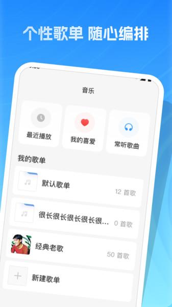 经典老歌全