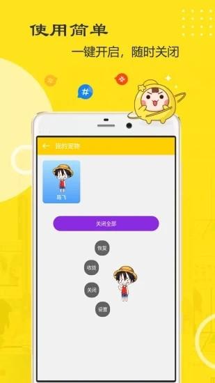萌鸭app v5.1.2