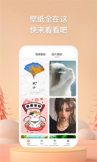焦糖壁纸高清最新版