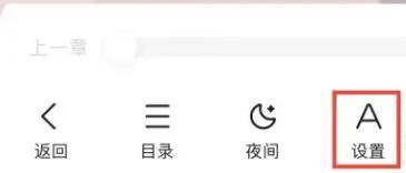 百度阅读神器