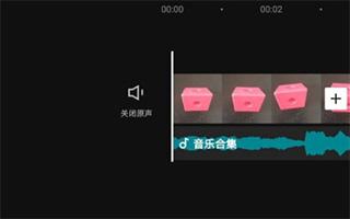 capcut国际版2024