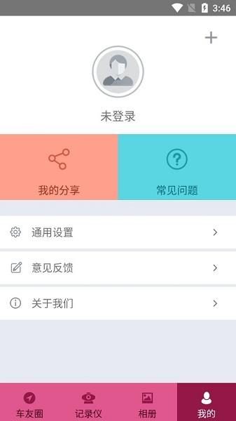 智能车居 v1.1.0 v5.0.4