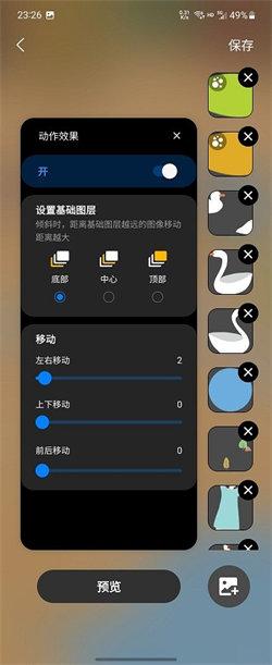 三星仙境 v6.3.1