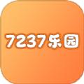 7237乐园