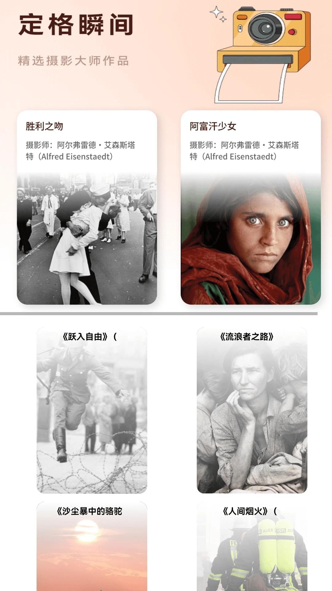妙影快看