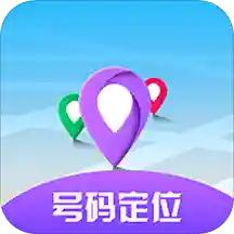 手机寻位宝定位找人