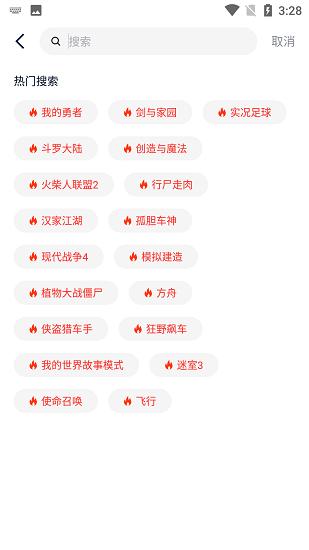 淘气侠新版安装包
