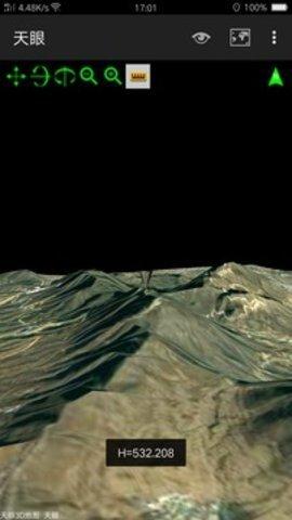 天眼高清实景卫星地图 v6.0.2