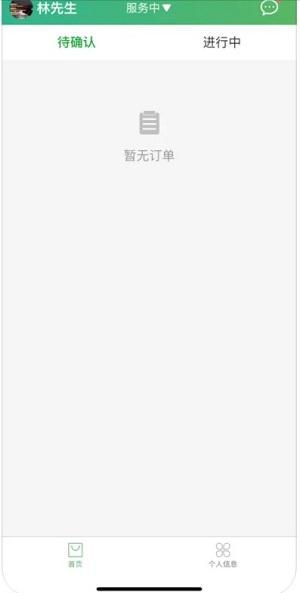 茶茶出行