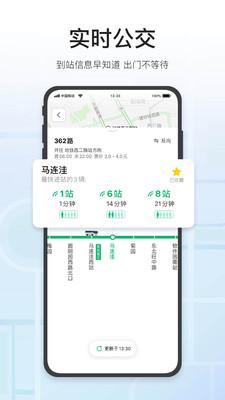 腾讯地图导航 v3.4.3