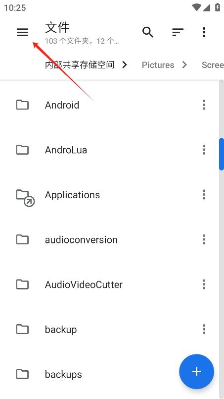 质感文件apk