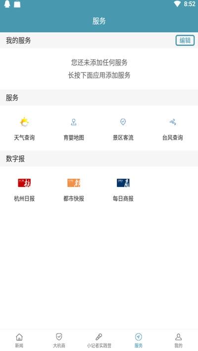 每满